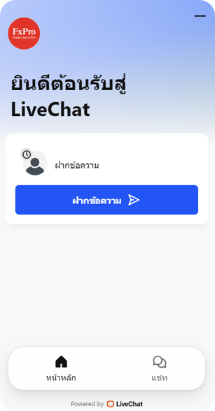 FXPro live chat